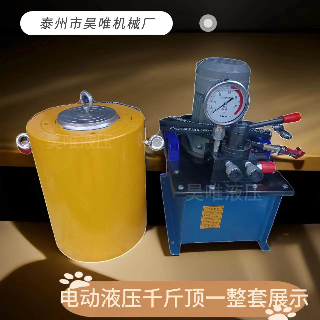 现货分离式隧道大吨位液压千斤顶630T油顶行程20cm电动液压千斤顶