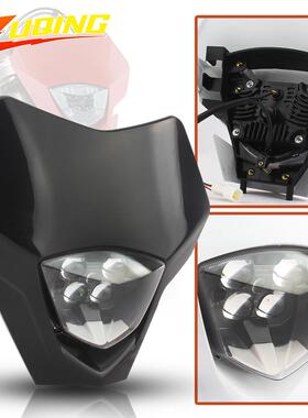 越野摩托车LED大灯GASGASEC250250F300FEX300350F前大头灯