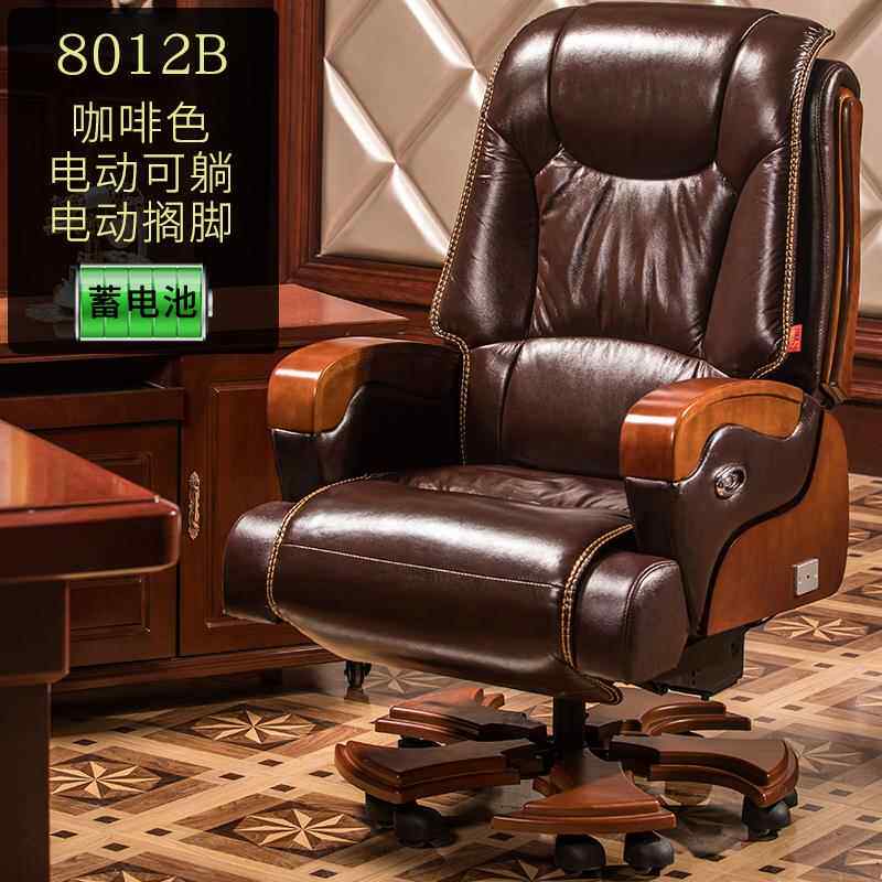 正品老椅可躺卧室真家用办公椅升降午休舒适电务脑椅电动商皮大板
