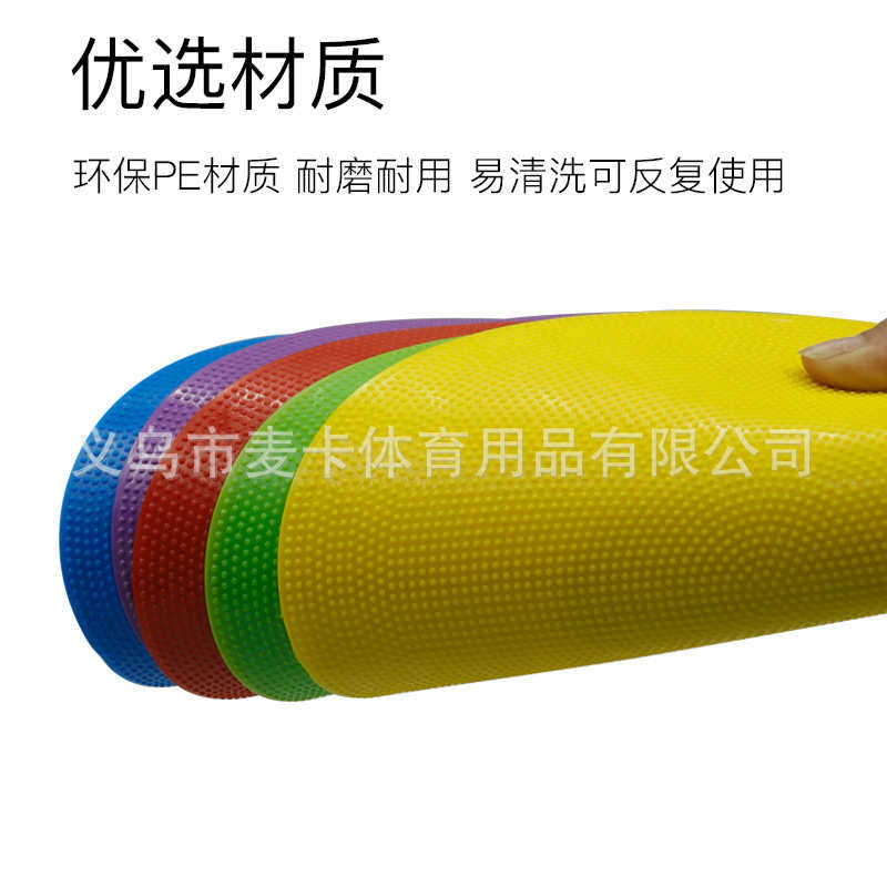 数字标志碟 数字地标垫标志盘标志物路障足球训练用品 平面标志碟