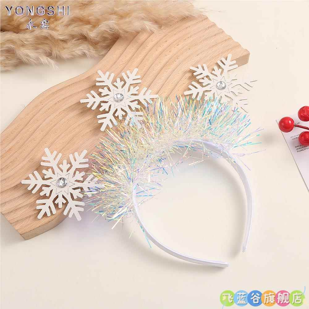 雪花头饰儿童发箍白色毛绒头箍发夹发卡冰雪主题公主风装饰装扮