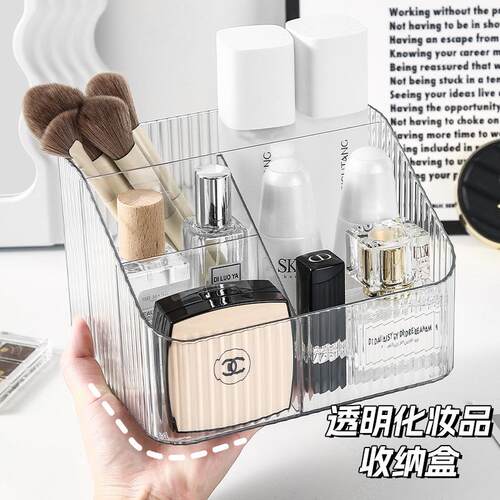 Clear Desktop Organizer Cosmetic Storage Box with a High-End