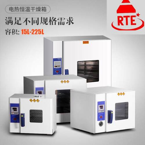 数显电热恒温干燥箱 KH-35A 实验室鼓风烘箱 药品烘干箱 工业恒温