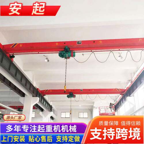 5吨航吊单梁起重机16米车间行吊2吨桥式起重机行吊10吨天车桁车
