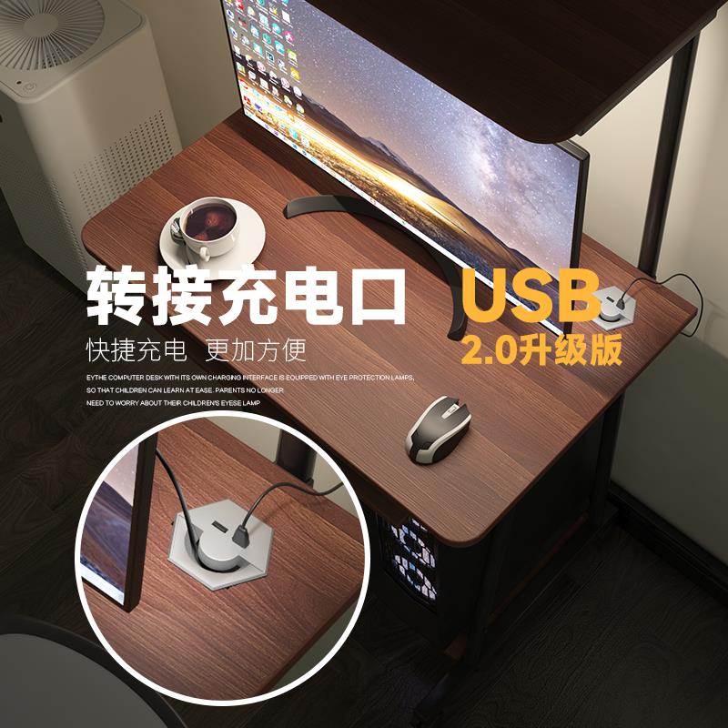 4I可移动电脑桌台式简易带灯学习桌书桌现代简约小户型写字桌床边