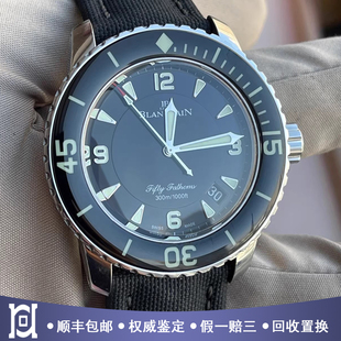 全套宝珀五十噚45mm精钢98新机械男手表5015-1130-52A公价125500