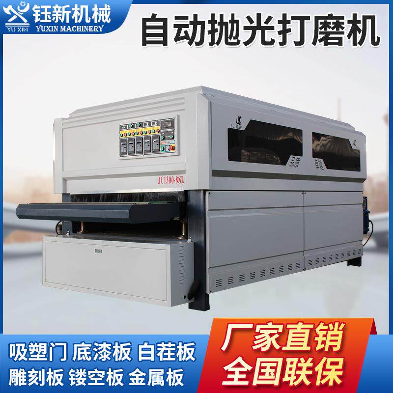 金属板材表面打磨机抛光机不锈钢板铝合金板除锈去毛刺电镀打磨机