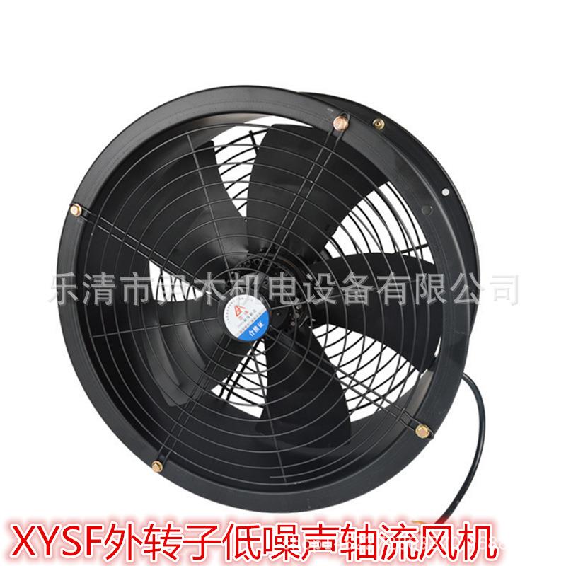 XYSF-300外转子通风机外转子低噪声轴流风机工业排风扇