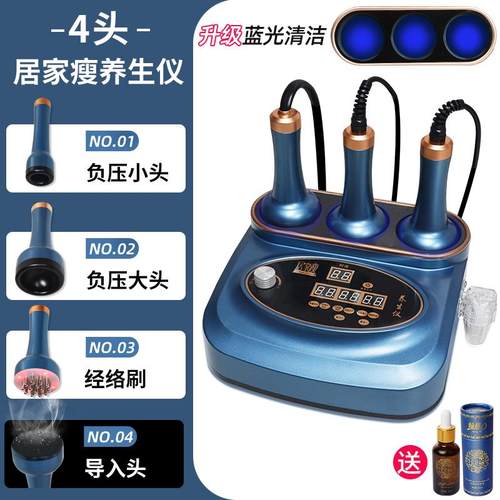 正品澳颈宝康电动痧仪器美容院经疏络刷家用通肩按摩养生刮拔神罐