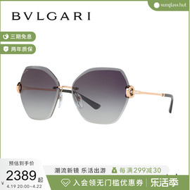 BVLGARI/宝格丽墨镜女大框彩色渐变眼镜太阳镜0BV6105B