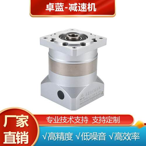 卓蓝高精密行星减速机直齿 PLFK系列60/90/120 伺服步进电机定 制