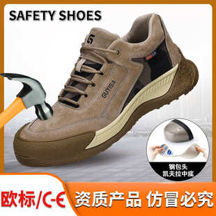 男士 钢头鞋 四季 劳保鞋 厂家批发 防砸防刺穿耐磨安全鞋 防护工作鞋