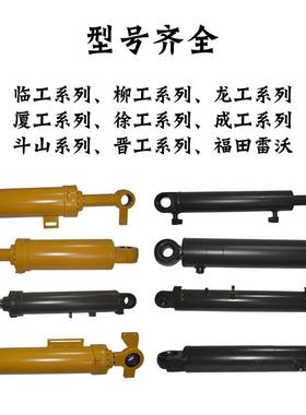 龙工5085临工95筒69553徐工柳工50装载机转斗动缸臂转向油缸外壳