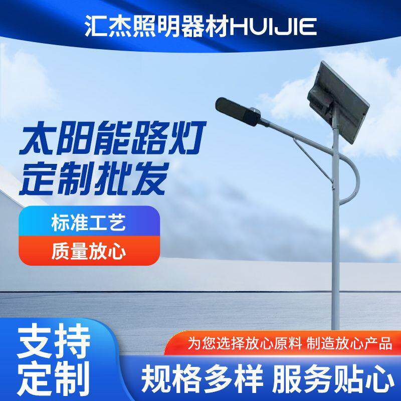 稻田旁道路太阳能路灯山庄道路建设路灯黑夜照明路灯厂家