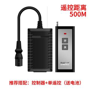 正品 线遥控抽水泵遥控器用12v4v60v通72v远程 电动车抽水机8无线