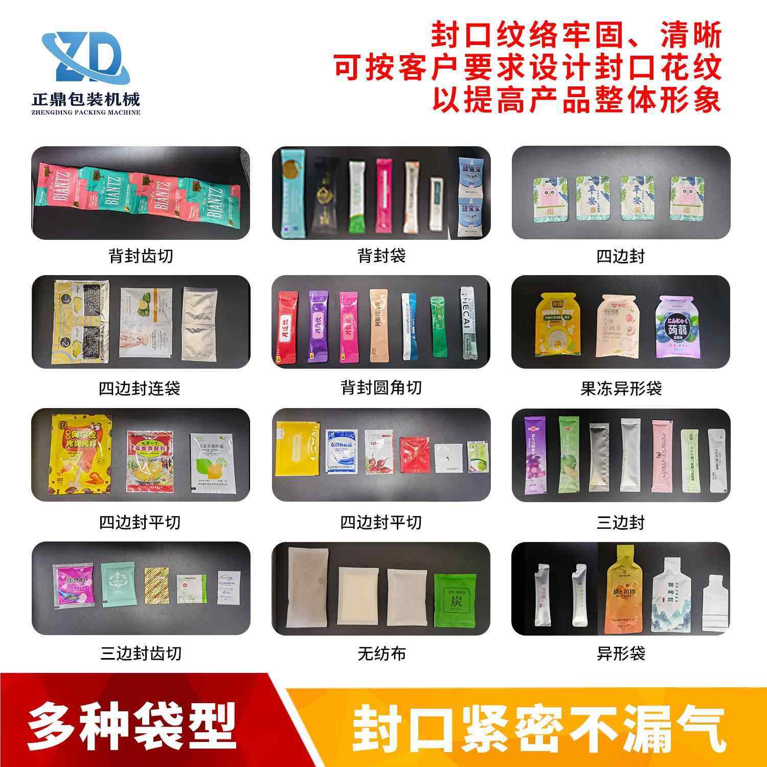 立式胶囊装颗粒叶包装机 多功能颗粒性袋装机 定制活炭茶ZD-240-K