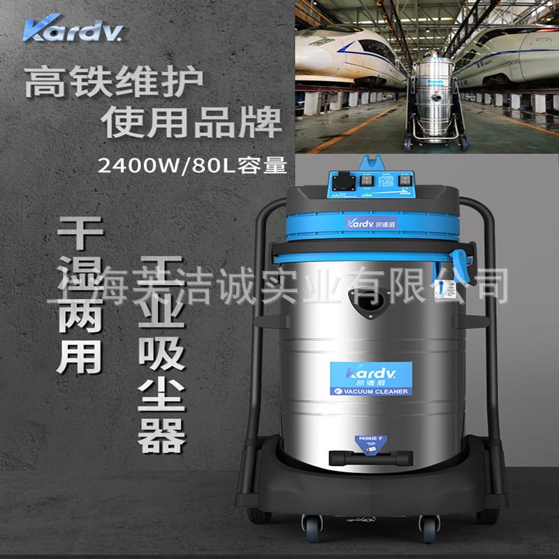 DL-2078S工业吸尘器工厂车间大功率工业吸尘机地面吸水