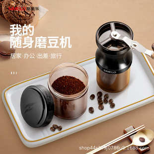 迷你研磨机磨simelo机豆摩卡便携咖啡豆