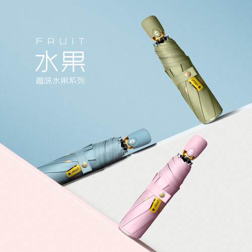 新款直销三折自动黑胶小清新遮阳伞日系折叠创意雨伞定广告加印lo
