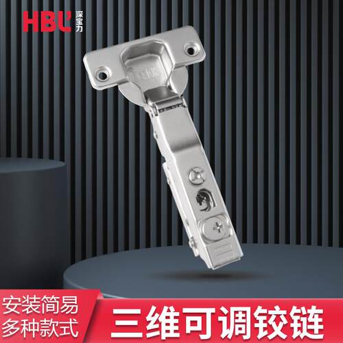 HBL304不锈钢橱柜门铰链液压阻尼缓冲飞机弹簧合页衣柜门折叠五金