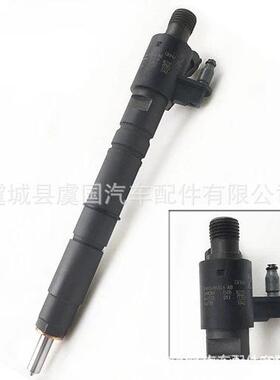 喷油器0445117052 0445117053 0445117052 0445117053