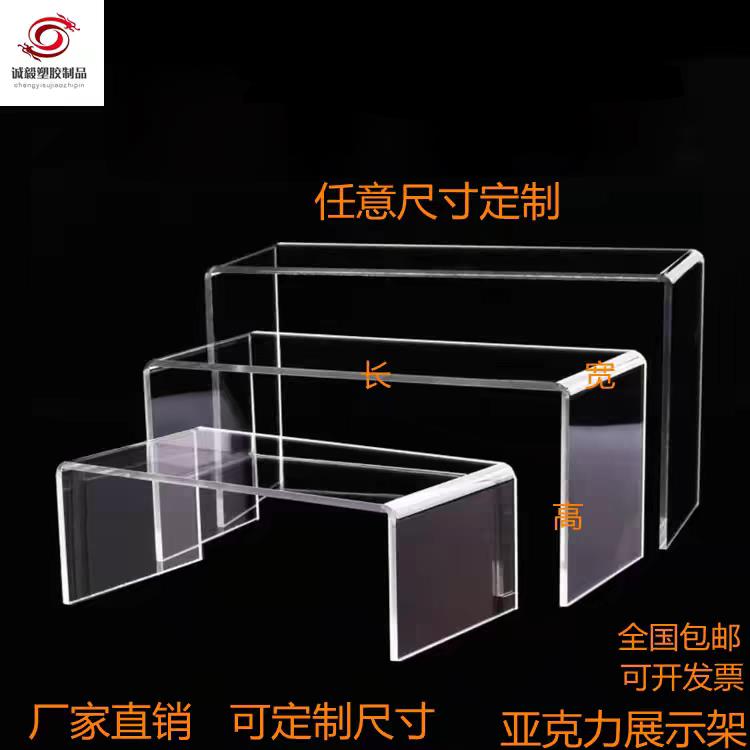 透明亚克力彩色有机玻璃折弯PVC PC热弯防尘罩展示架厂家制作广告