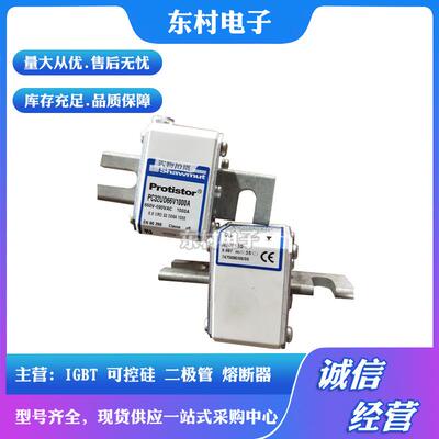 熔断器PC71UD13C250D1AF300546PC71UD13C280D1A