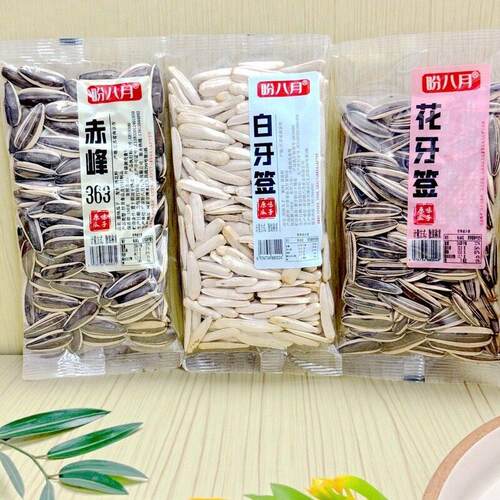 盼八月白牙签花牙签赤峰363原味瓜子牙签葵瓜子月牙解馋零食年货