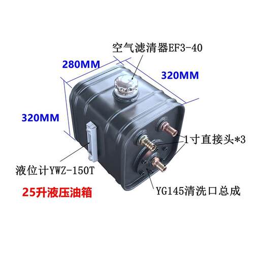 液压油箱8之1000升加厚铁质铝合金各式液压油箱汽车配件大全