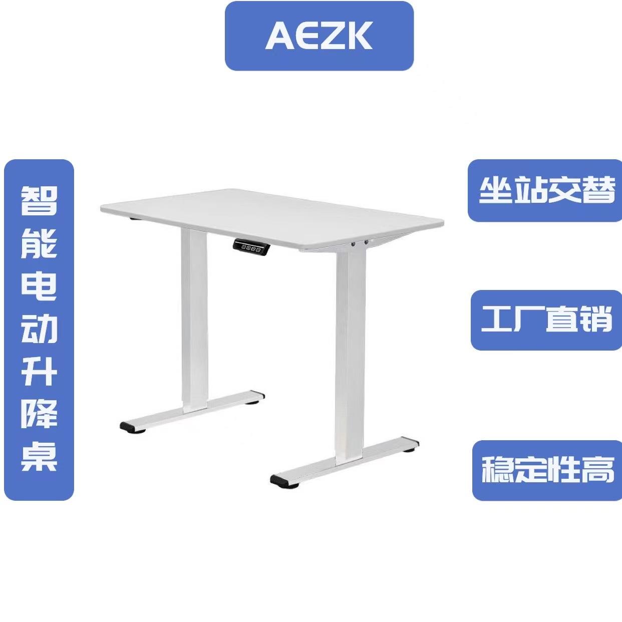 廉价款电动升降桌黑腿智能单电机经家用学习书桌办公工作台可调节