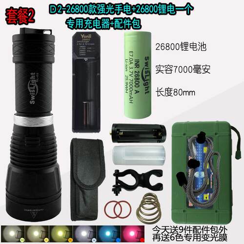 高档Swislight0专潜水明L2强光手电筒大反光杯业26照80锂电防水远
