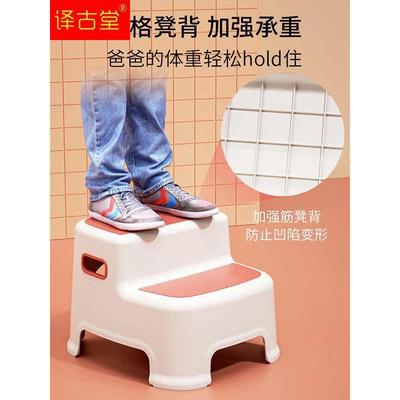 高承重儿童垫脚宝宝踩脚凳防滑洗漱洗脸洗凳手台凳阶脚踏凳小板凳