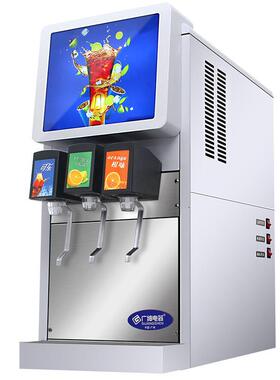 广绅可乐机商用全自动现调可乐碳酸饮料冷饮果汁机厂家直销特价