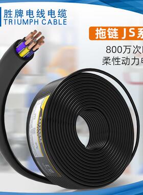 10芯0.5平方高柔性拖链线TRVV耐弯800万次动力电缆控制电源线