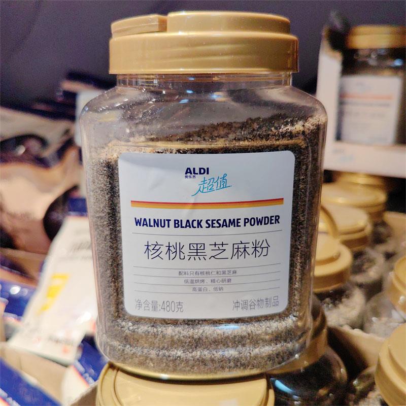 上海奥乐齐ALDI代购超值核桃黑芝麻粉480g罐装即冲无蔗糖早餐糊糊