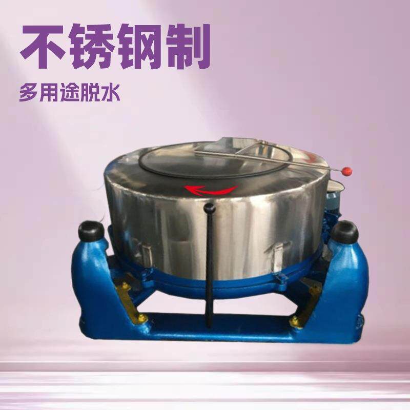 福建工业三足离心甩干机不锈钢脱水机五金清洗脱水机工厂现货直发