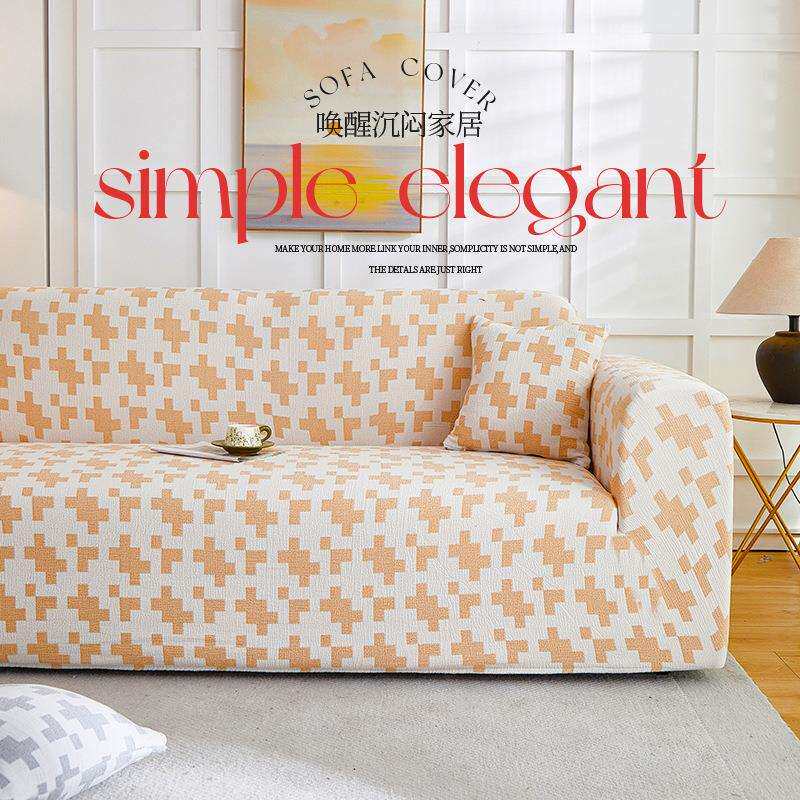 加厚雪尼尔沙发套罩四季通用2025新款沙发垫全盖布固定防滑沙发笠