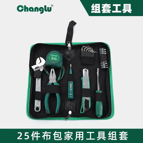 长鹿组合五金工具家用组套汽修木工电工维修25件套装多功能收纳