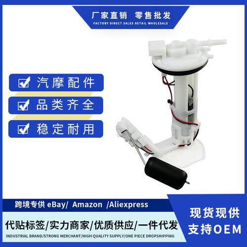 燃油泵总成适用于Honda EU7000i EU700iSN 16700-Z37-003