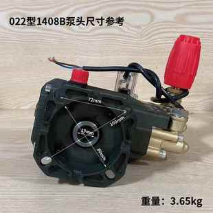 啸022型148B 19轴高格压清洗0机泵头配件JVX年华美虎械雷慕派