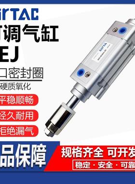 亚德客SEJ可调行程气缸SEJ32/40/50/63/100/125X50X100X1000-50-S