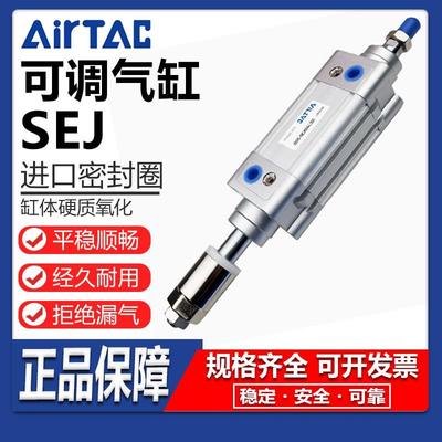 亚德客SEJ可调行程气缸SEJ32/40/50/63/100/125X50X100X1000-50-S