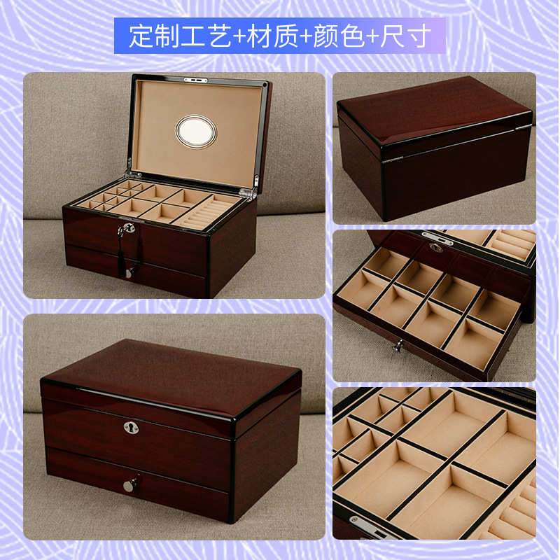 木质首饰收纳盒抽屉式带锁扣绒布内衬分区隔层珠宝饰品收纳盒定制