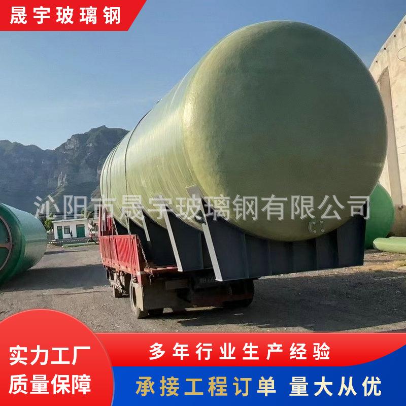 玻璃钢储罐大型立式盐酸工业罐搅拌容器化工蓄水卧式运输储罐
