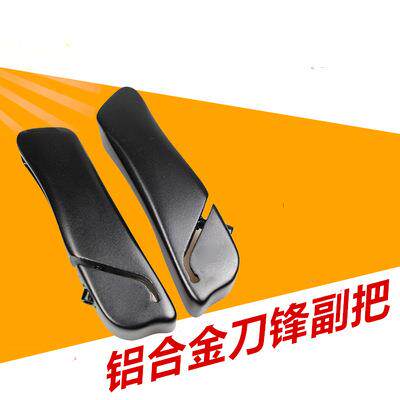 自行车付把铝黑色磨砂铝合金付把超轻 山地车自行车副把