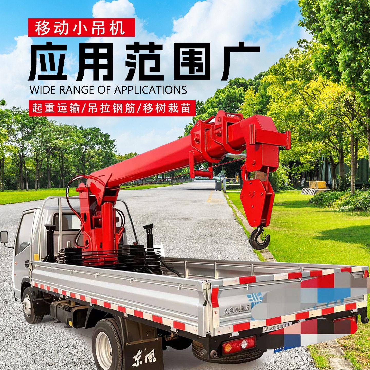 随车吊5吨8吨车载式液压起重机小型折叠随车吊起重机固定伸缩吊臂