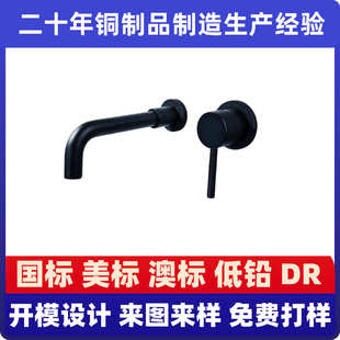 入墙式 找工厂全铜暗装 分体冷热可旋转出水嘴家用面盆龙头水龙头