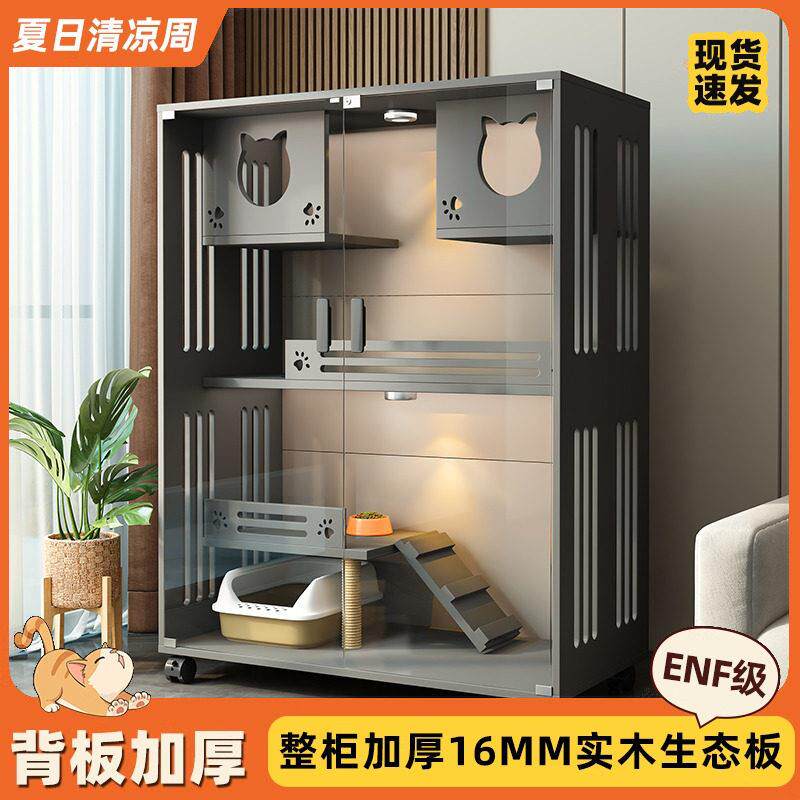 猫别墅家用ENF级实木生态板猫笼子室内爬架一体超大自由空间猫屋