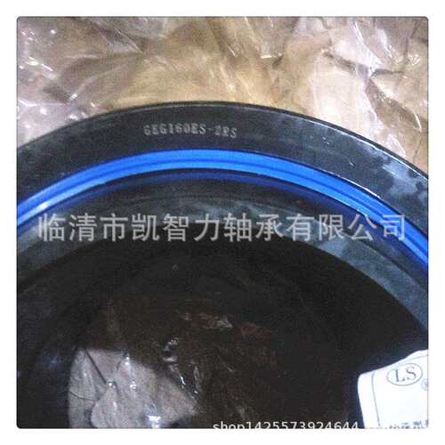 向心关节 GEG120ES-2RS GEG140ES GEG180ES GEG200ES LS龙溪轴承