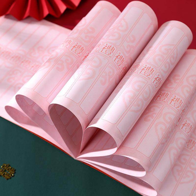 满月礼薄本孩子百日生日快乐登记本结婚之喜记账簿寿宴嘉宾礼簿本,节庆用品/礼品,陪嫁用品套装,淘宝优惠券,粉丝福利购,淘宝优惠卷